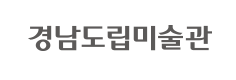 庆南道立美术馆 韩文徽标 徽标