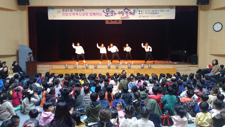 K-pop 댄스공연