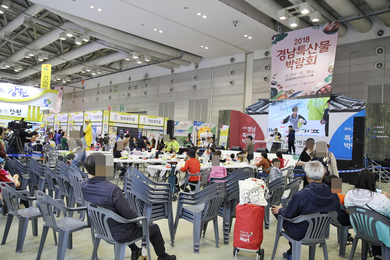경남 특산물 박람회장의 이벤트 무대