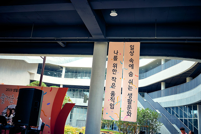 김해 생활문화 동호회 축제g