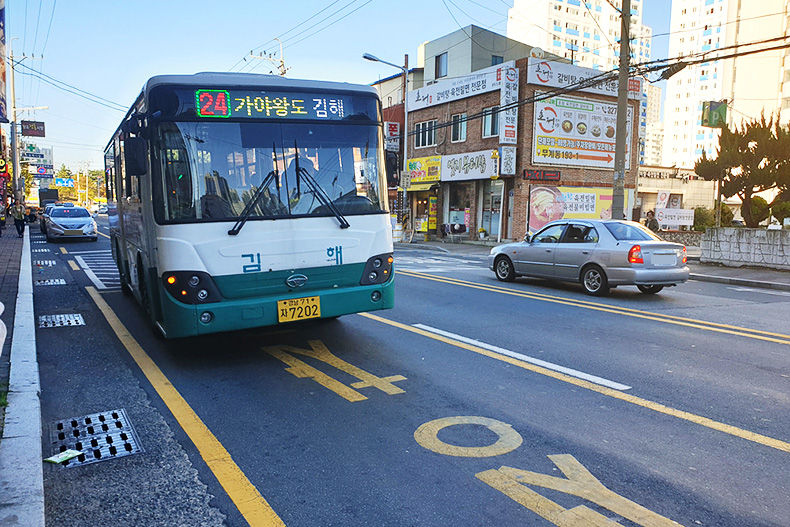 김해-창원 대중교통 광역환승할인제