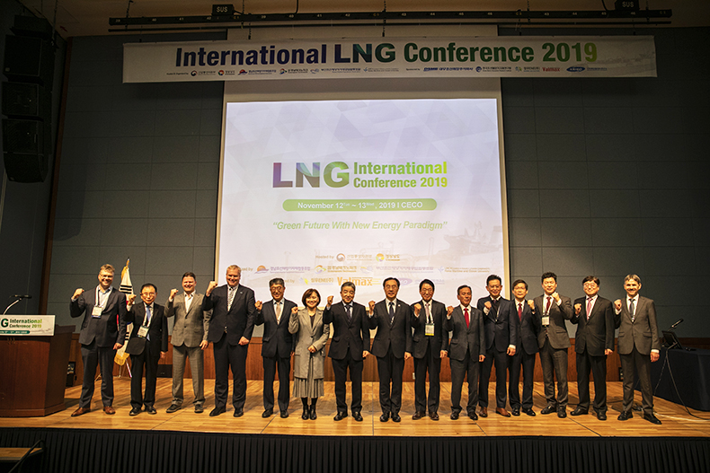 국제 엘엔지(LNG) 콘퍼런스 2019