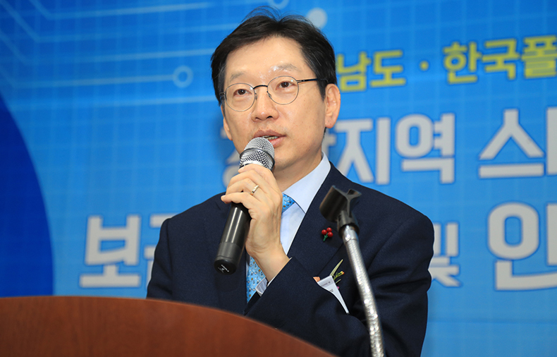 경남지역 스마트공장 보급·확산 및 인력양성 포럼 개최


