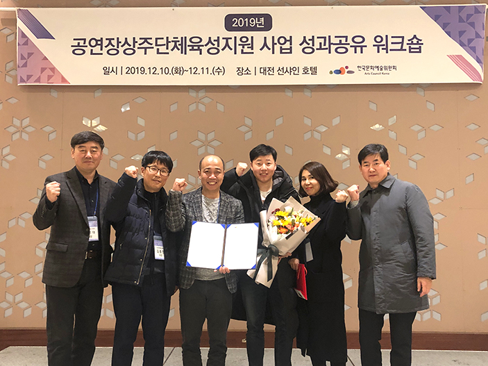 경남대표로 참가해 최우수상을 수상한 극단 예도g