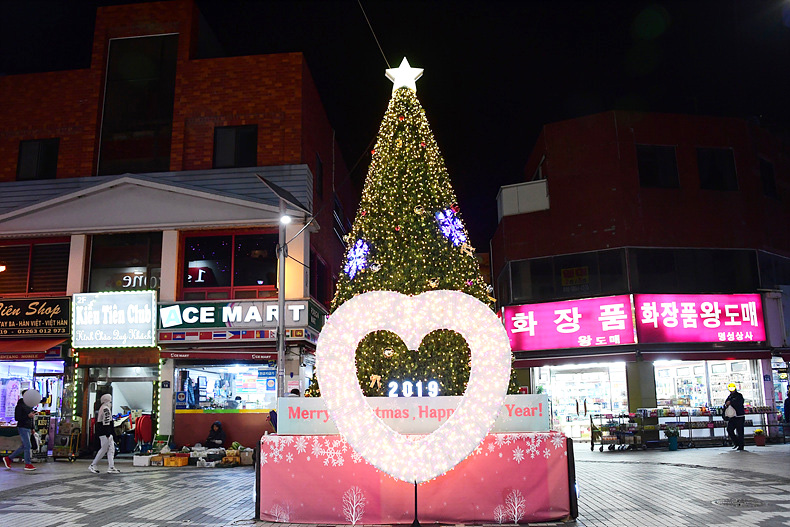 제7회 김해세계크리스마스 문화축제