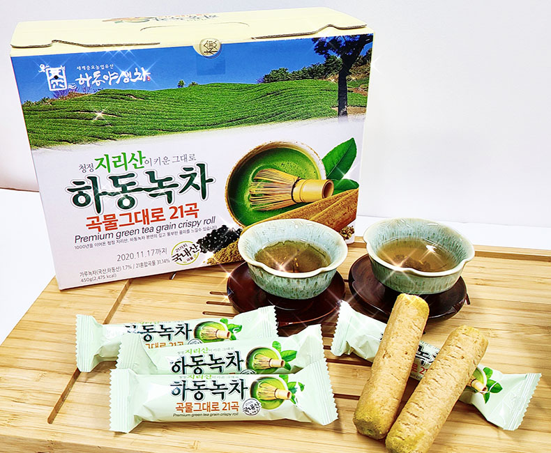 하동세계차(茶)엑스포 국제행사 개최 기원 SNS이벤트