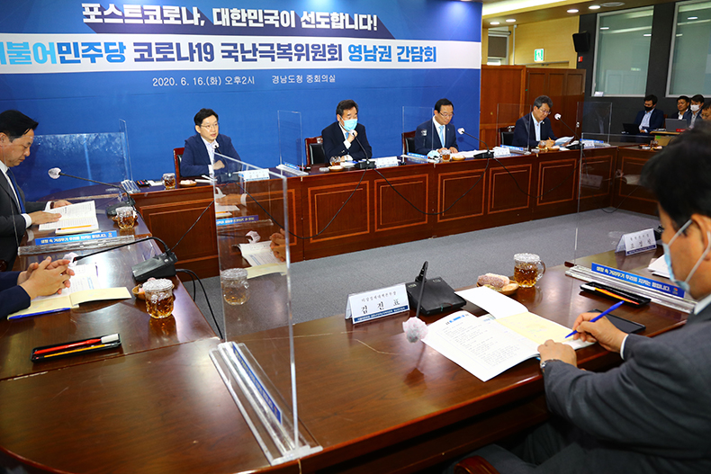 김경수 지사 정부, 균형발전 차원 권역별 광역철도망 지원해야2