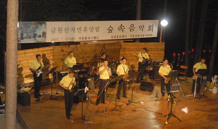 2007년숲속음악회참가팀(거창폴리스밴드) 의 파일 이미지