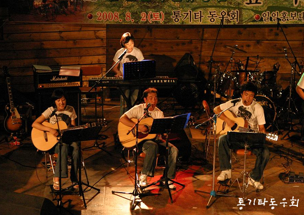 2008년숲속음악회(통기타동우회) 의 파일 이미지