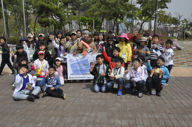 2011년 함평 세계나비곤충 엑스포 환경캠프 참가의 파일 이미지