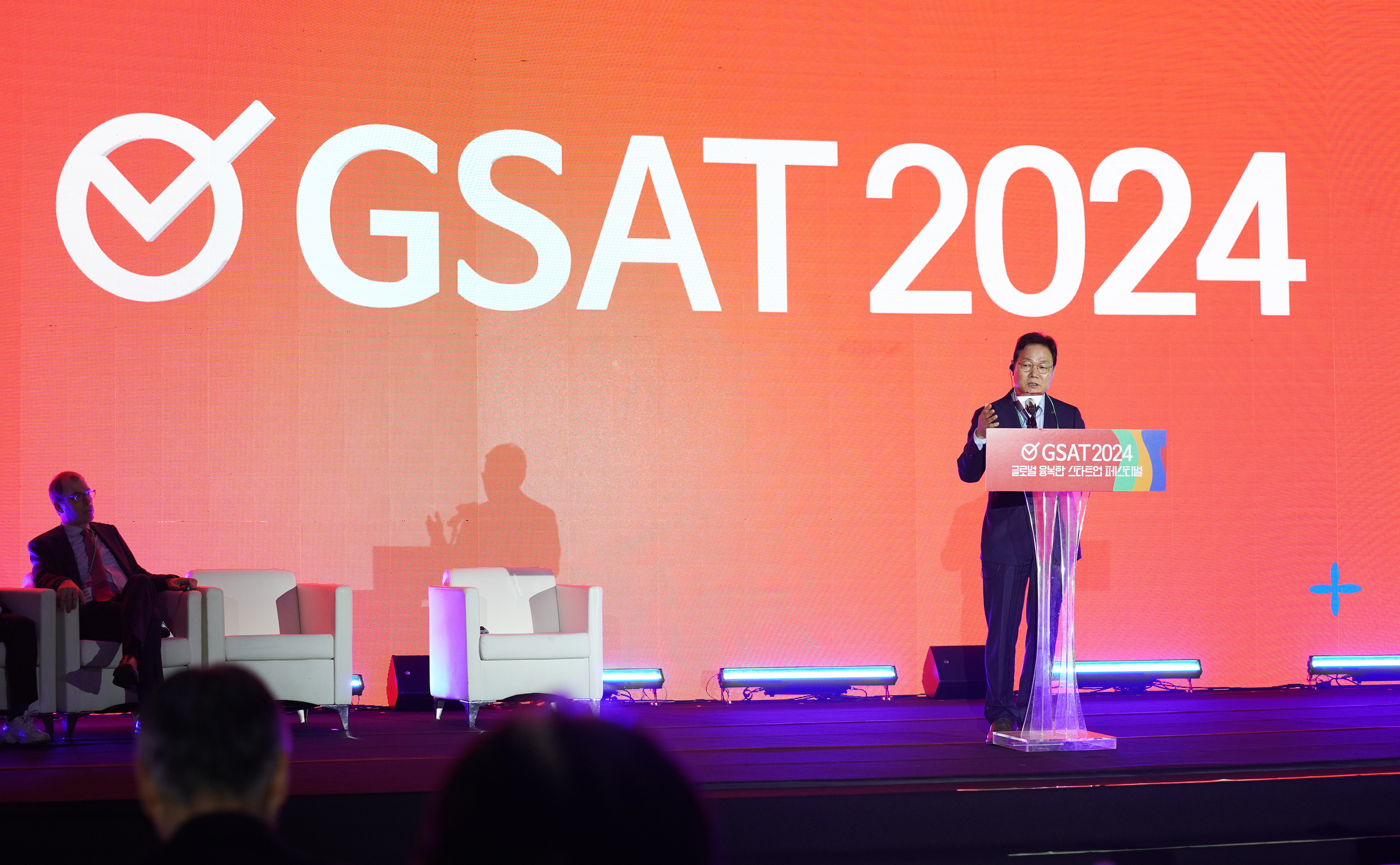 “창업의 ‘최초, 최고’, 한 자리에 모인다” 글로벌 융복합 창업 페스티벌 GSAT 2024 개막의 파일 이미지