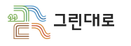 그린대로