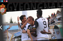 경남FC 홈페이지 메인사진
