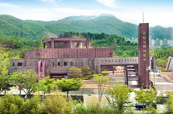 김해 국립김해박물관, 가야누리 섬네일이미지