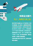 관광가이드북 중국어번체