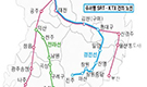 경남~서울 수서행 고속철도(SRT·KTX) 신설 추진
