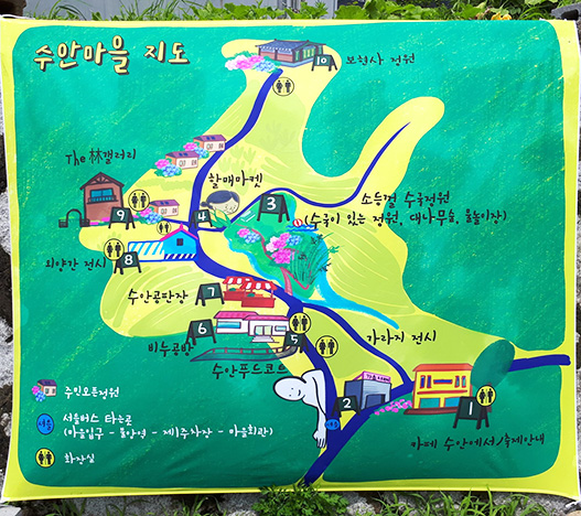 김해시 수안마을 수국정원축제