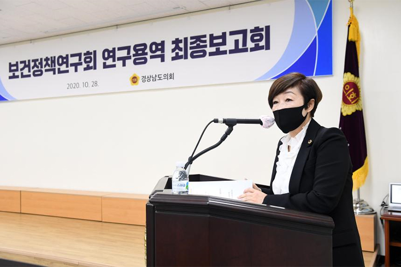 ‘서부경남 심뇌혈관질환 예방에 관한 고찰’ 용역 최종보고회 개최1
