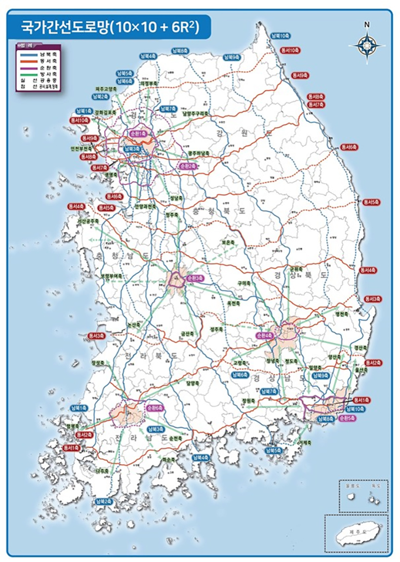 제2차 국가도로망종합계획(2021-2030) 확정…남북6축 신설 성과