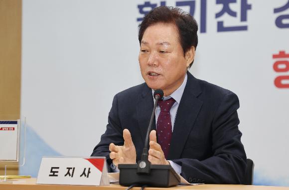 경남도, 민선8기 제2회 시장·군수정책회의 개최
