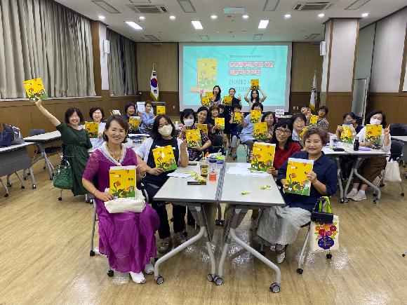 2023년 경남 문해교육 교사 보수교육 성황리 마무리의 파일 이미지