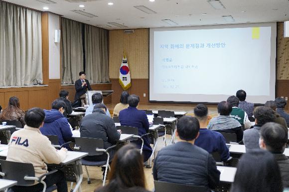 경남연구원, ‘지역화폐의 문제점과 개선방안’ 주제전문가 초청특강 개최