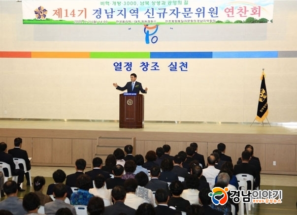 비핵·개방·3000, 남북 상생과 공영의 길
