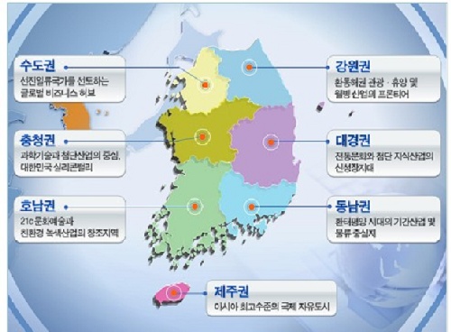 경남·부산·울산 광역경제권 청사진 발표