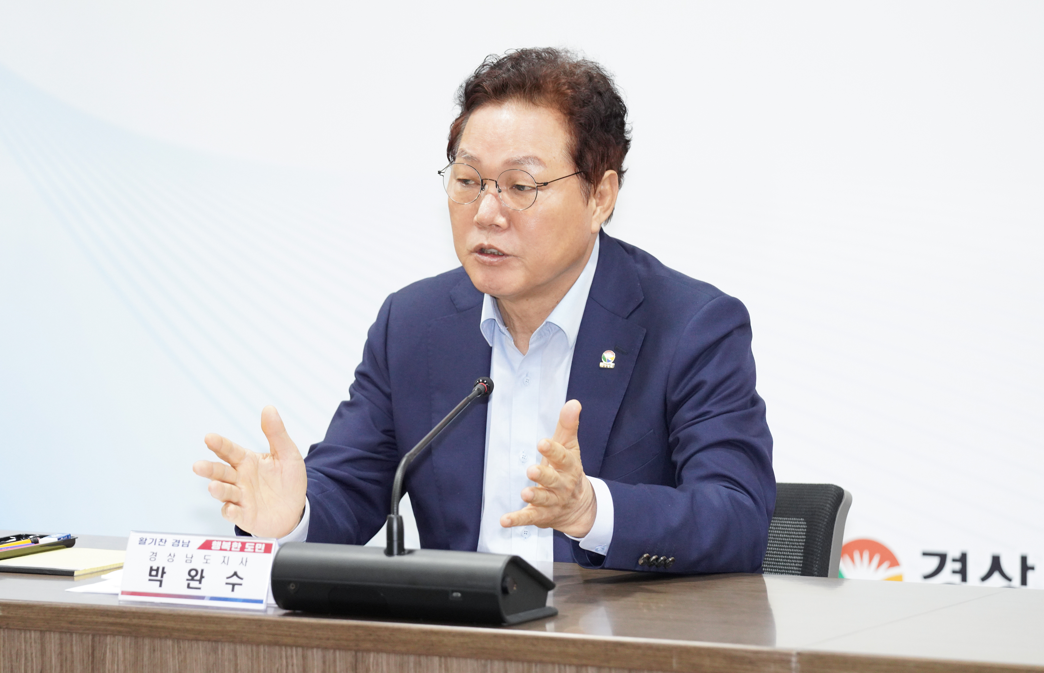 창원국가산단, 50년의 결실과 새 시작의 기념행사 최종점검