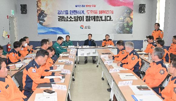 경남도, 물류센터 등 겨울철 화재안전 대책 점검
