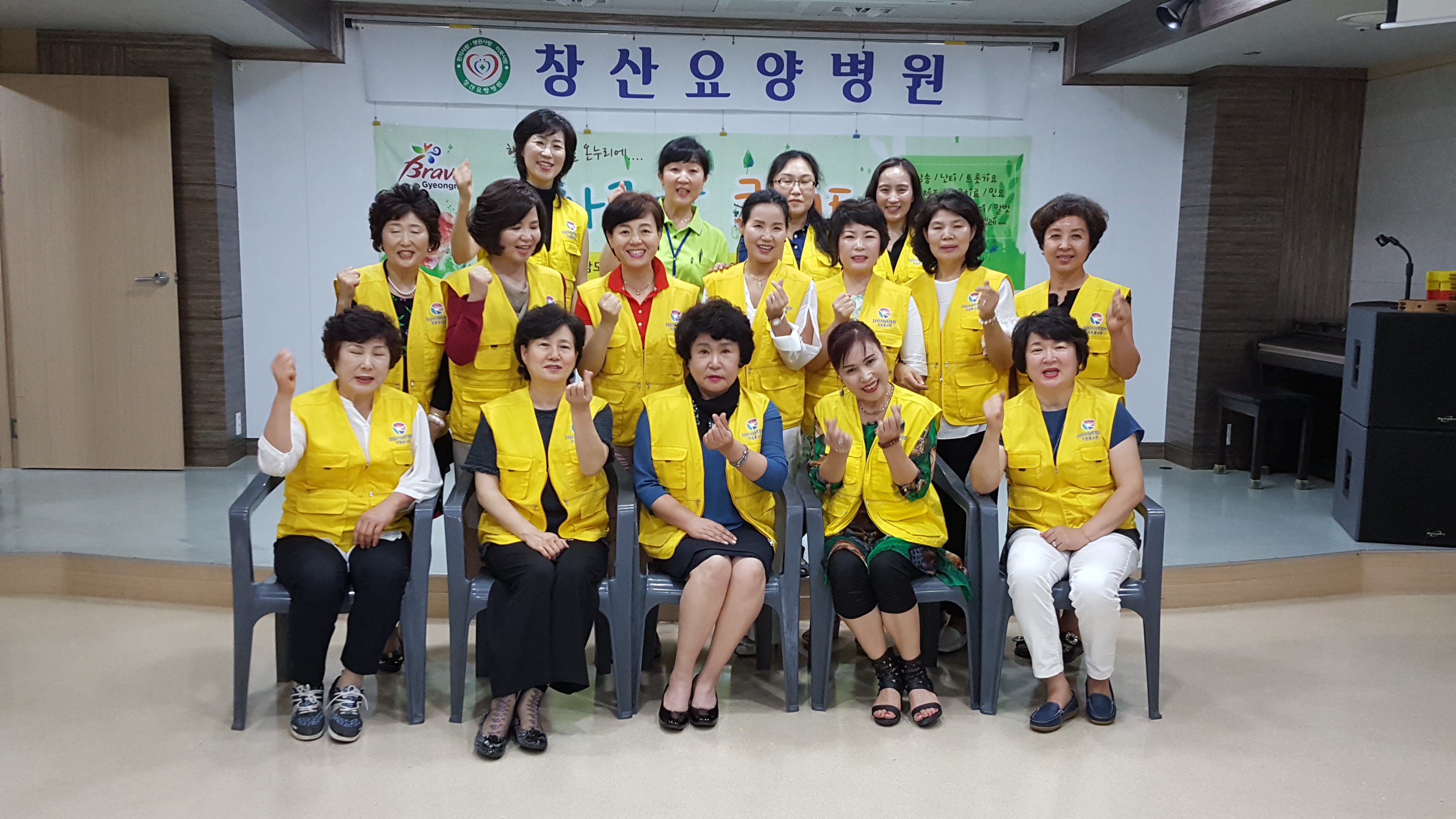 여아미회 재능기부 봉사활동(창산요양병원)의 파일 이미지