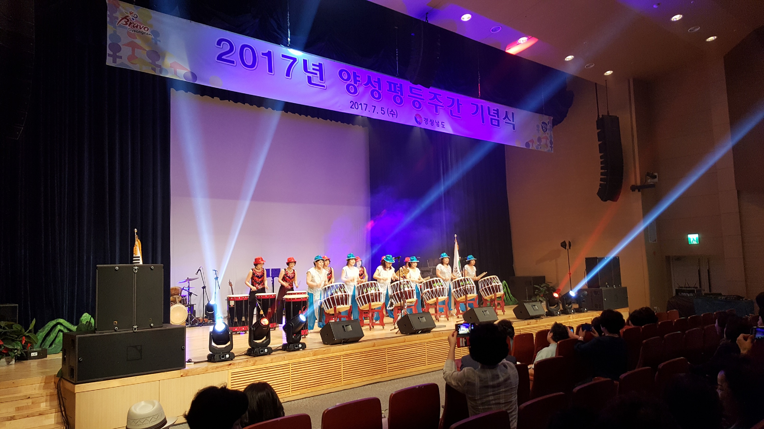 여아이회, 난타공연(2017년 양성평등주간 기념식)의 파일 이미지