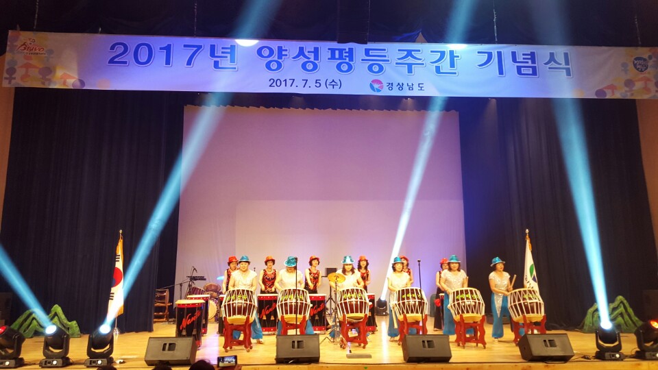 여아이회, 난타공연(2017년 양성평등주간 기념식)의 파일 이미지