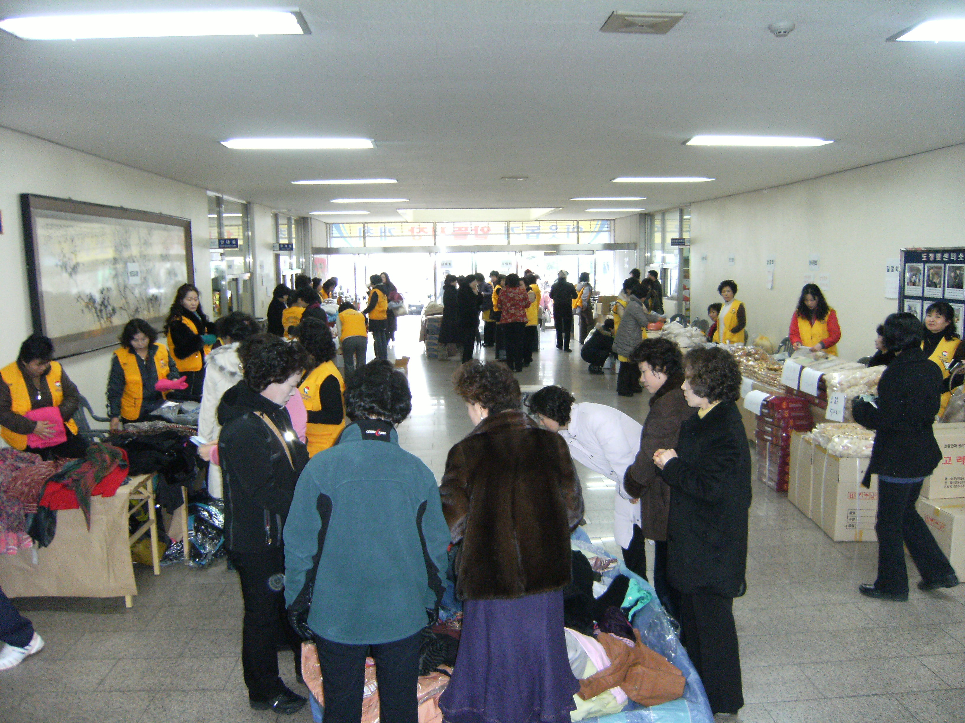 2008년 설맞이 알뜰시장 개최(\'08.1.28-29) - 2 의 파일 이미지