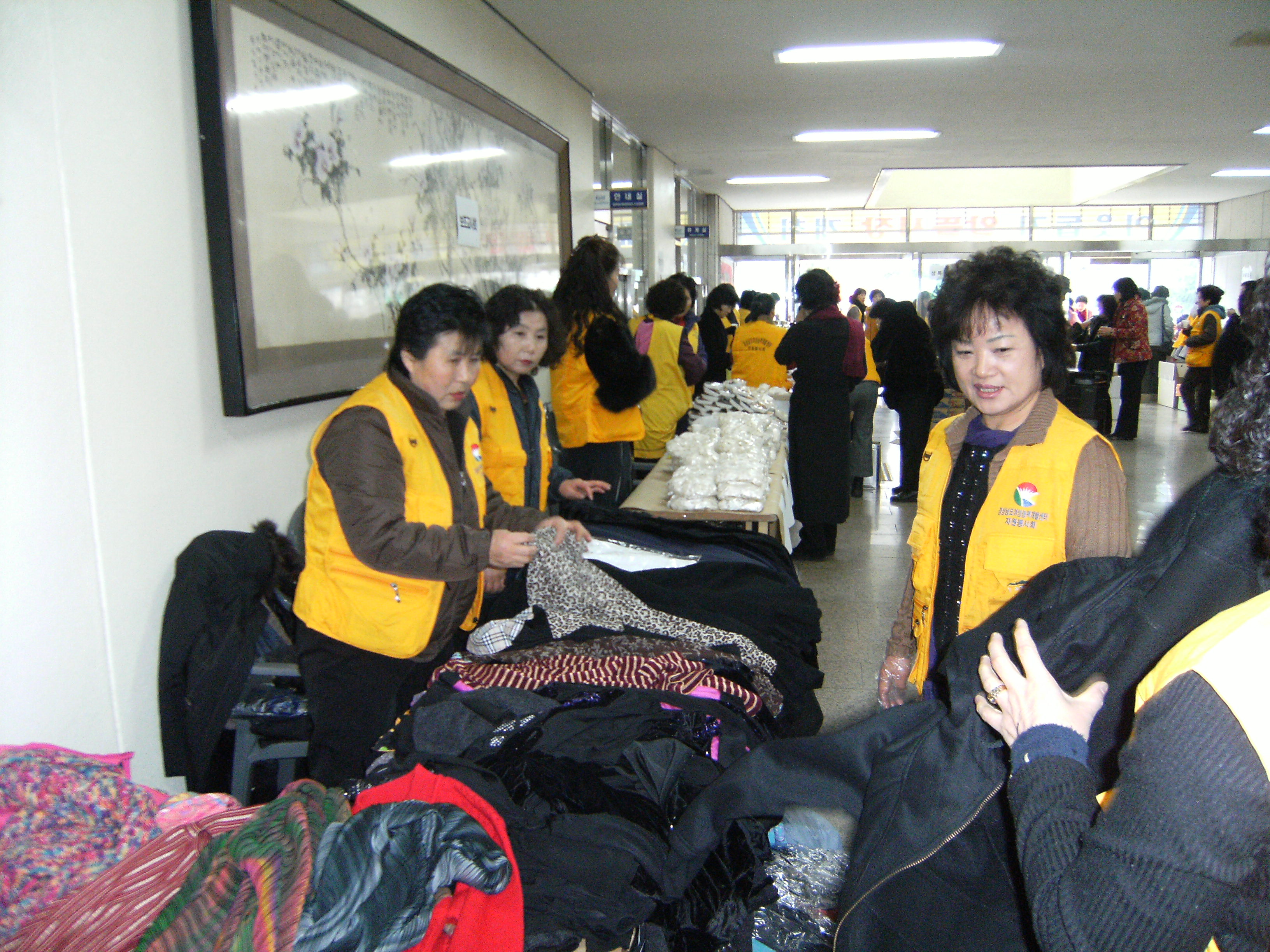 2008년 설맞이 알뜰시장 개최(\'08.1.28-29) - 4 의 파일 이미지