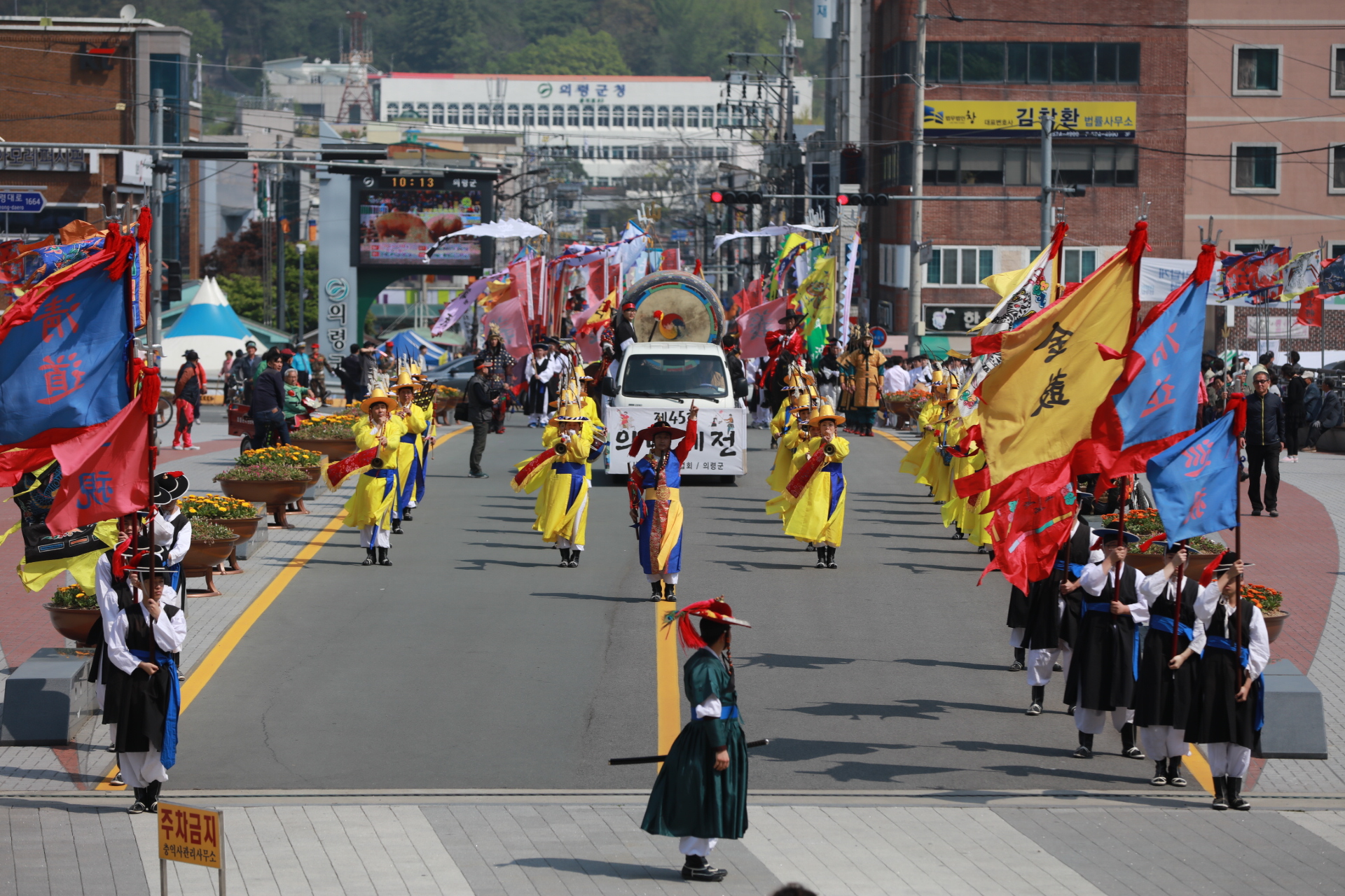 홍의장군 축제