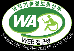 (Korea Federation of Disabled People's Organizations) Korea Web Accessibility Certification and Evaluation Institute Web Accessibility Excellent Site Certification Mark (WA Certification Mark)