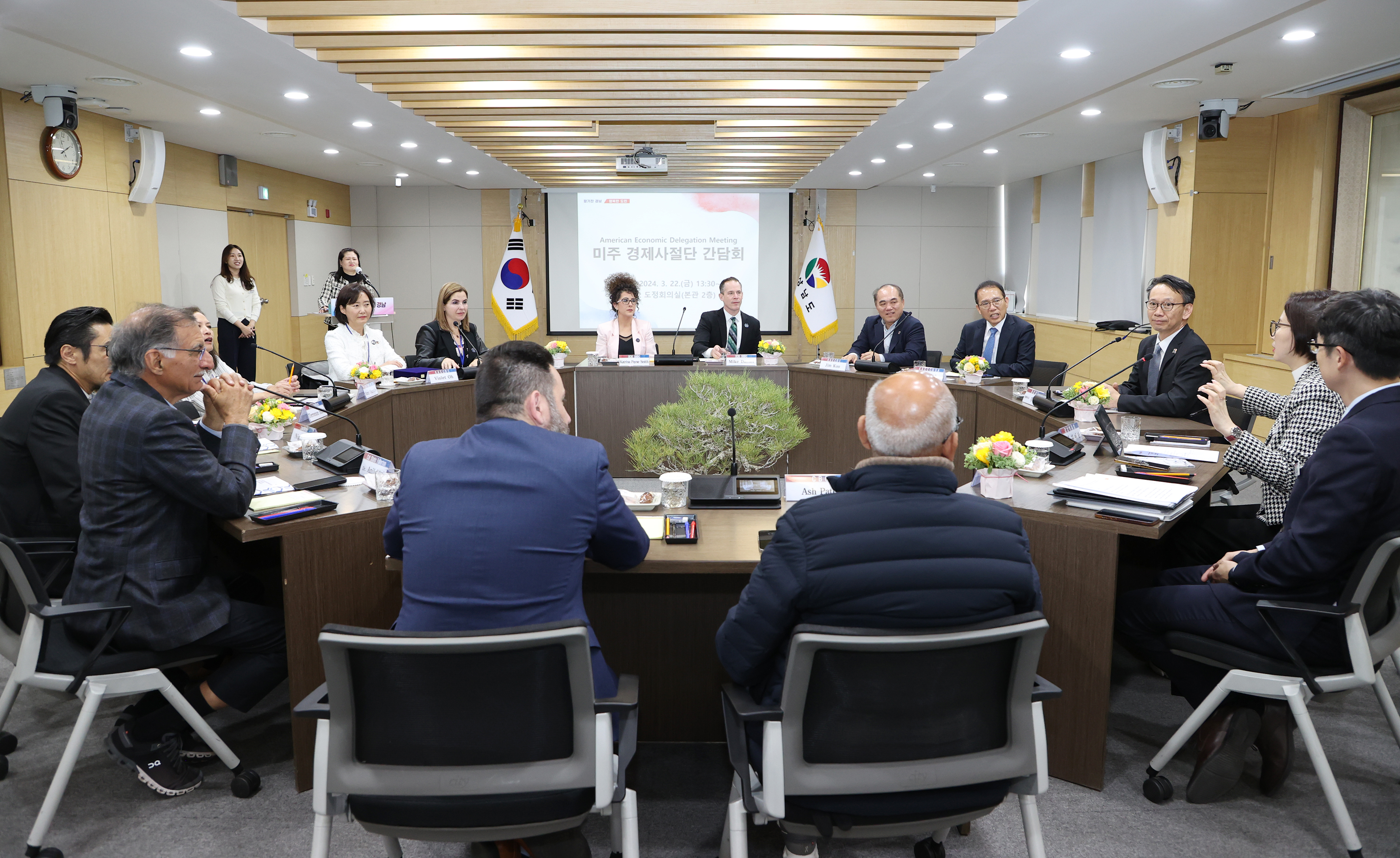 Gyeongsangnam-do Engages in Investment and Economic Collaboration Talks with Delegations from the Americas의 파일 이미지