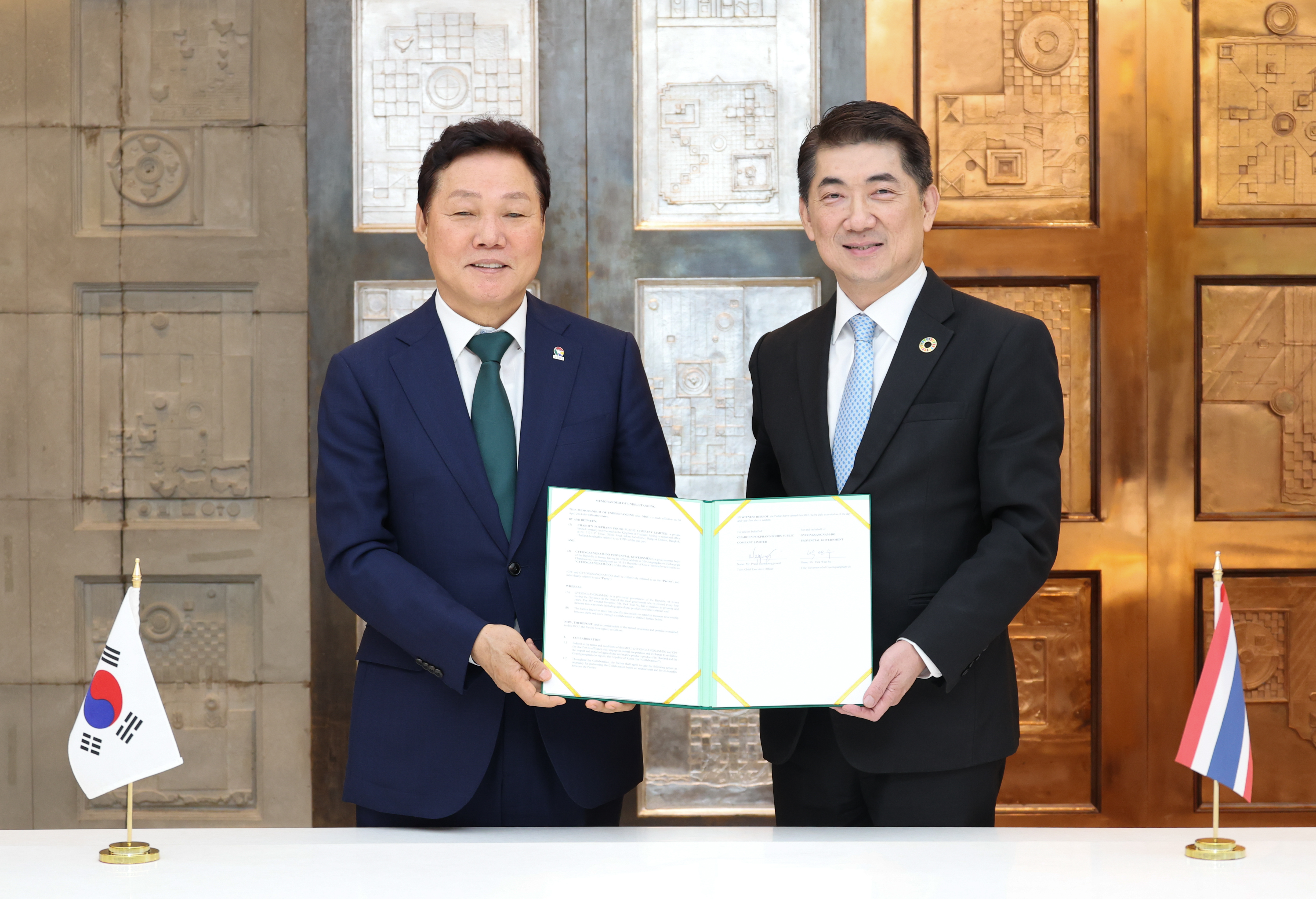 Relief for Rural Labor Shortage: Two Companies Returning to Gyeongsangnam-do from Vietnam Gyeongnam delegation boosts key projects with Southeast Asian market expansion의 파일 이미지