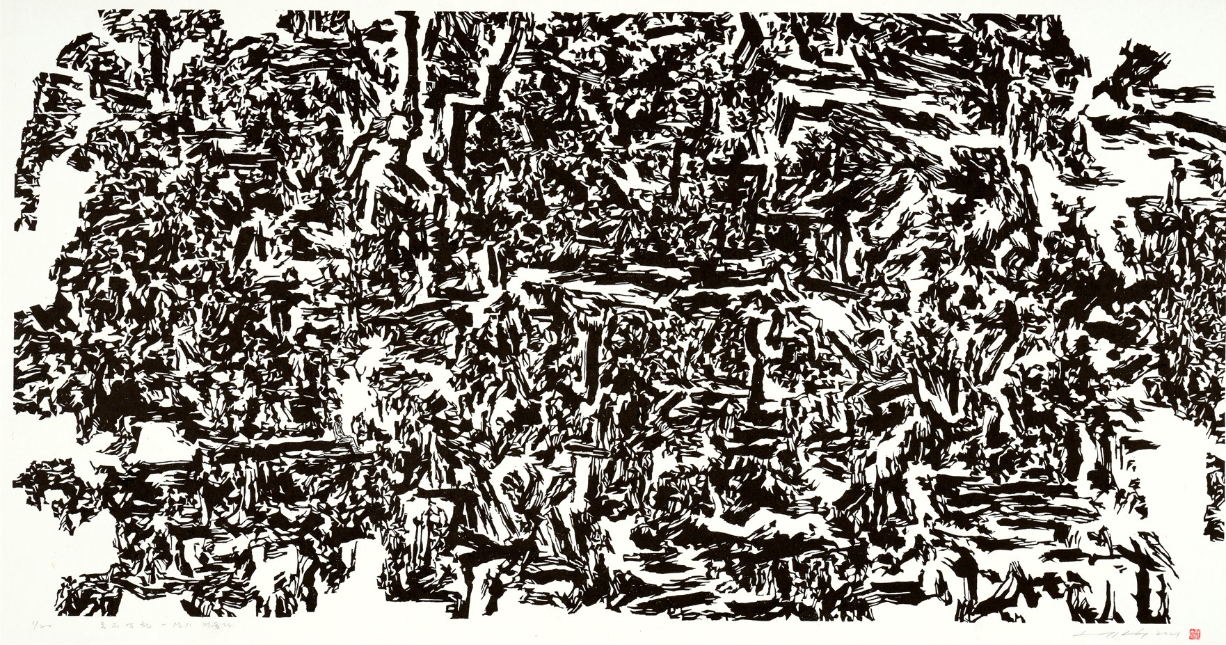 7.유대수,몽유남천-잠시머물다,2021,한지에목판,68×135cm,ed.20.jpg