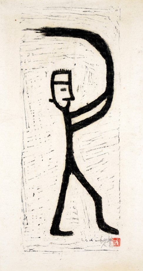 12.주정이,횃불,1990,한지에잉크,36×15cm.jpg