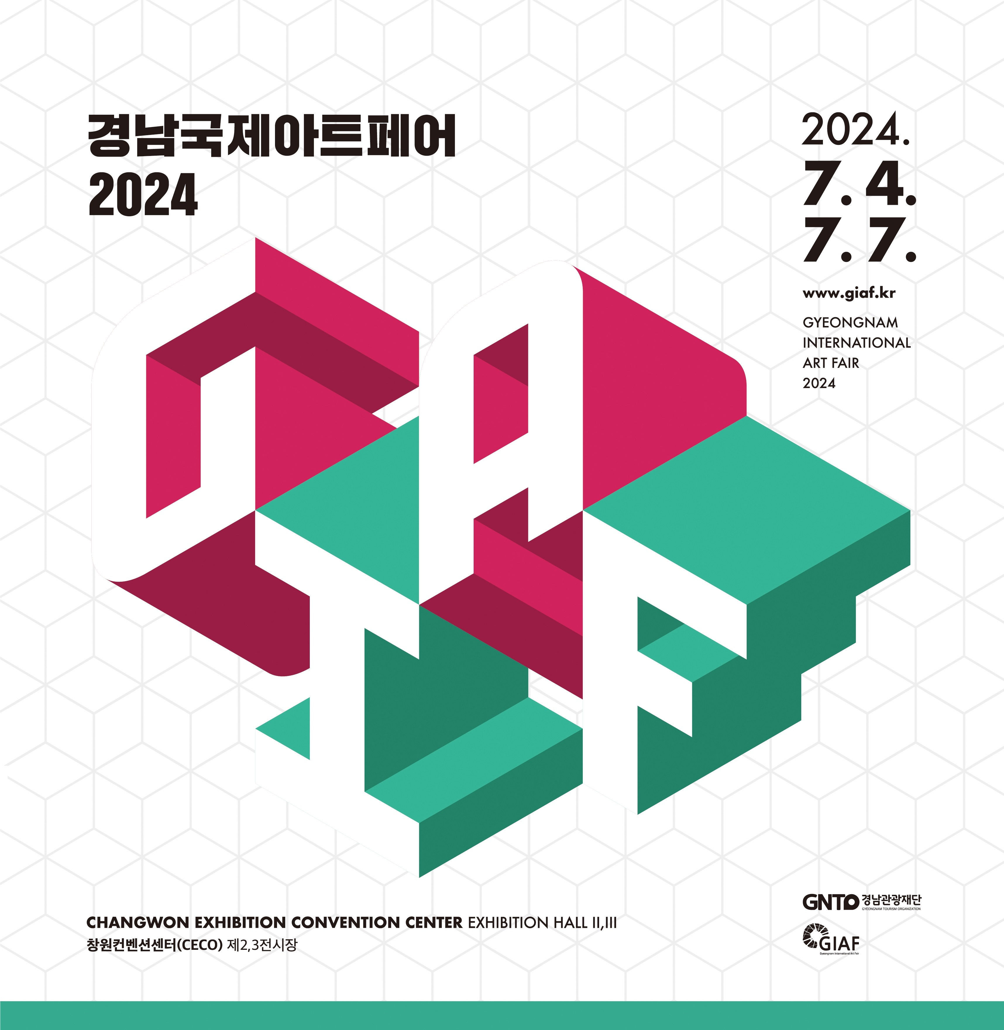 경남국제아트페어 2024
2024
7.4.
7.7
www.giaf.kr
GYEONGNAM INTERNATIONAL ART FAIR 2024